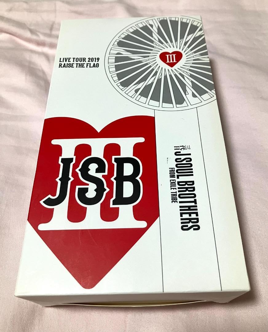 Amazon.co.jp: 三代目 j soul brothers ハンディファン : ホーム